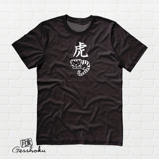 Year of the Tiger Chinese New Year Unisex T-shirt