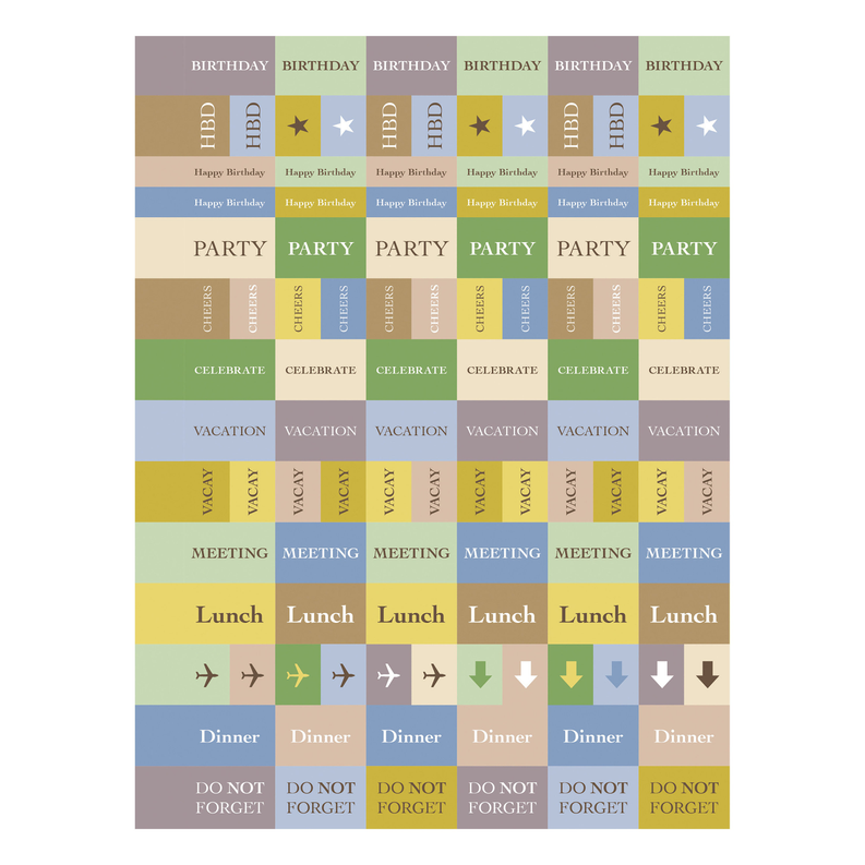 July 2024 - June 2025 Verde Fronds Medium Weekly Monthly Planner