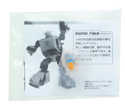 Transformers Masterpiece Bumblebee Mask Accessory