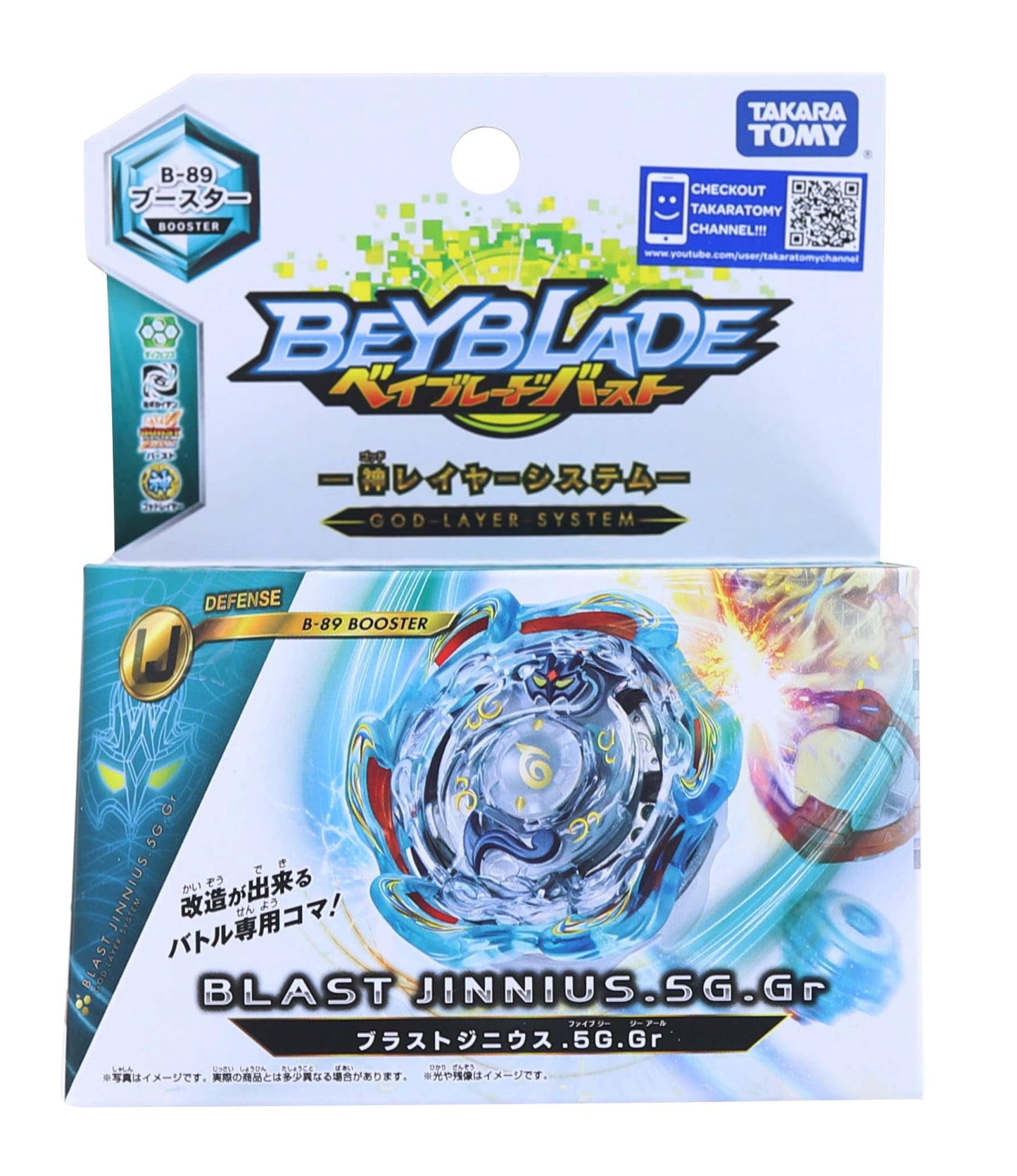 Beyblade Burst Booster B-89 Blast Jinnius.SG.Gr (No NFC Chip)